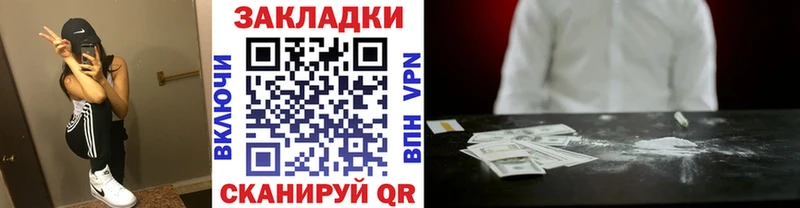 Купить COCAIN  Мефедрон  Alpha-PVP  ГАШ  Волхов