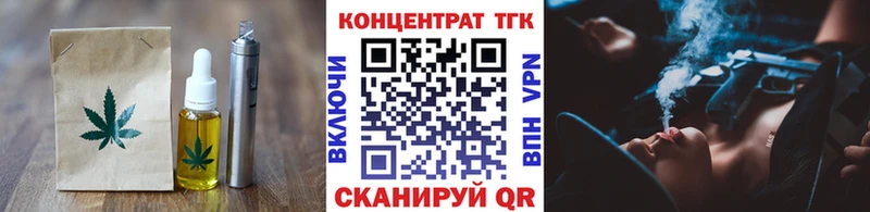 Купить  Волхов  Печенье с ТГК марихуана 