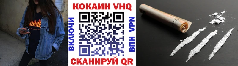 КОКАИН Колумбийский Волхов