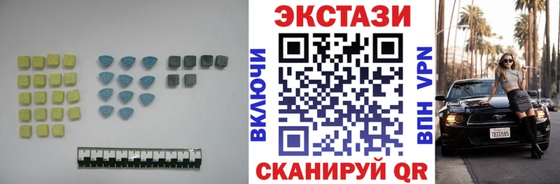Ecstasy бентли Волхов