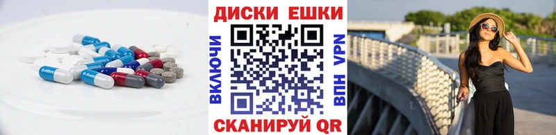 Экстази 300 mg  Купить закладки  Волхов 