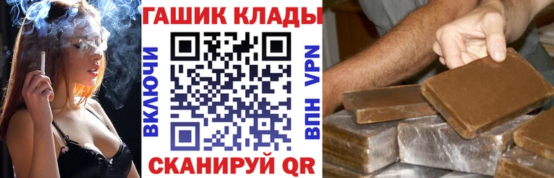 Купить  Волхов  ГАШ хэш 