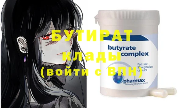 ПСИЛОЦИБИНОВЫЕ ГРИБЫ Костерёво