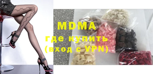 скорость mdpv Коряжма