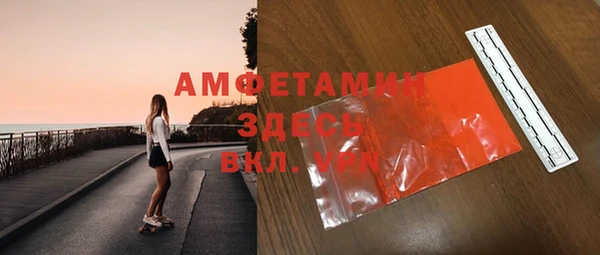 скорость mdpv Коряжма