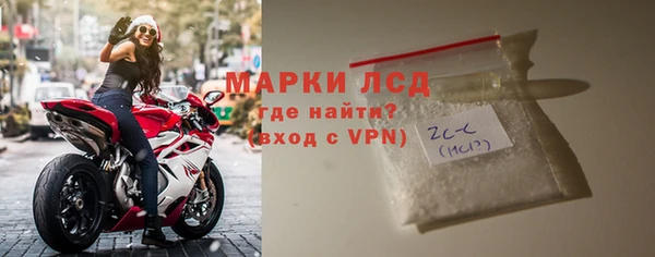 ПСИЛОЦИБИНОВЫЕ ГРИБЫ Костерёво