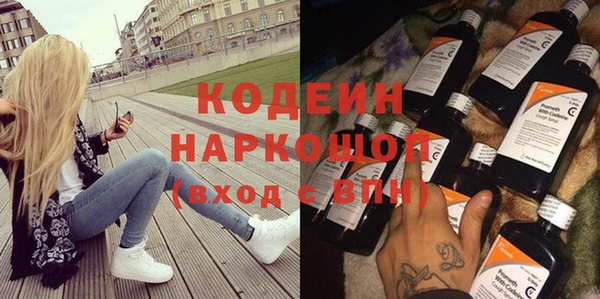 ПСИЛОЦИБИНОВЫЕ ГРИБЫ Костерёво