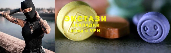 ПСИЛОЦИБИНОВЫЕ ГРИБЫ Костерёво
