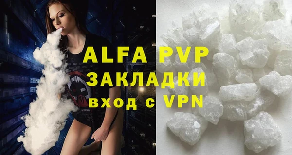 apvp Корсаков