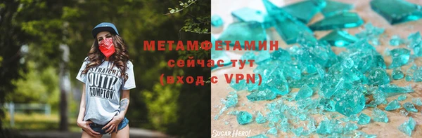 скорость mdpv Коряжма