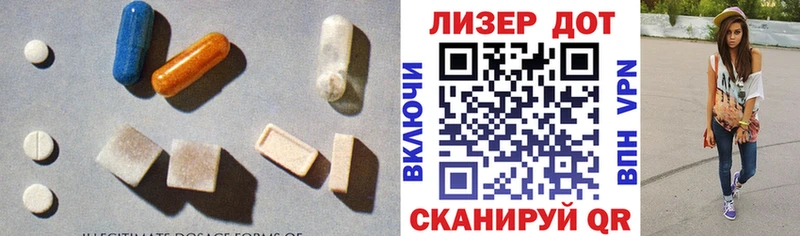 ЛСД экстази ecstasy  Купить  Волхов 