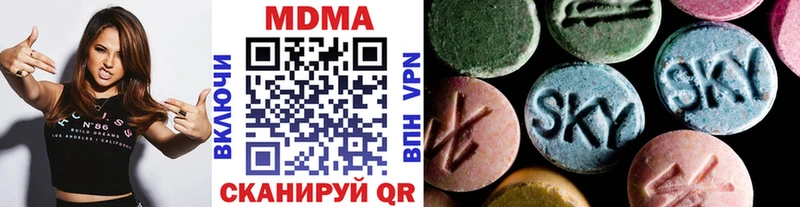 МДМА VHQ  Купить  Волхов 