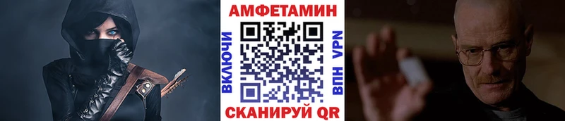 Купить где  Волхов  Первитин кристалл 