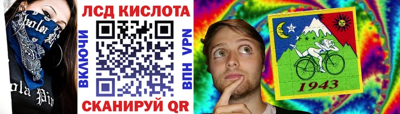 Купить  Волхов  Наркотические марки 1500мкг 