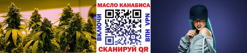Купить где  Волхов  ТГК концентрат 